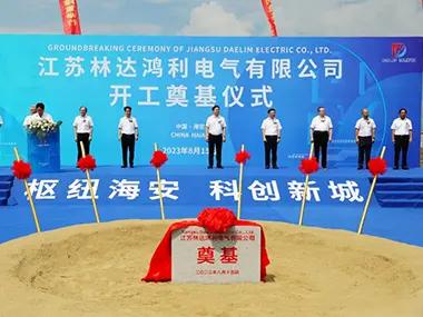 daelim-transformer-groundbreaking-ceremony